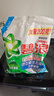 碧浪抗菌除螨洗衣天然皂粉薰衣草香6斤装 温和无刺激 低泡易漂 实拍图