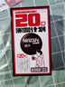 雀巢（Nestle）醇品速溶美式黑咖啡0糖0脂*运动健身燃减防困20包*1.8g 实拍图