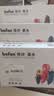 得印适用佳能打印机墨水G3800 G2810 G1810 G3810 G2800 G3000 3812  2010 3811 1800 canon墨水GI-890 四色套装 实拍图