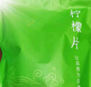 福茗源 柠檬片 花草茶纯柠檬干片 柠檬茶可搭配胎菊玫瑰散装袋装250g袋 实拍图