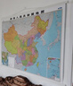 包邮 大字版 超值套装 2026全新配色中国+世界地图挂图 1.1米*0.8米高清防水标准政区图 学生地理学习 办公家庭装饰 无拼缝通用新版墙贴挂画挂图 实拍图