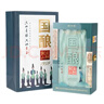 古越龙山黄酒 国酿1959青玉 红玉 白玉花雕酒 老酒米酒 高端商务用酒 青玉20年 500mL 2盒 单瓶装 晒单实拍图