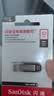 闪迪（SanDisk）128GB U盘 CZ73 安全加密 数据恢复 学习电脑办公投标 小巧便携 车载 大容量金属优盘 实拍图