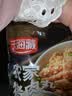 天海藏爆汁杏鲍菇130g*4袋 脆皮盐酥蘑菇零食半成品油炸小吃源头直发 实拍图