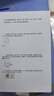 爱普生（EPSON）【新品】墨仓式L1358 A4彩色无线单功能家用打印机 AI学习打印机（微信/远程打印） 实拍图