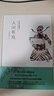 汪曾祺图文珍藏版精装套装全三册：人间草木，人间滋味，人间有戏 实拍图