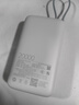 小米（MI）3C认证自带线充电宝 20000 22.5W浅灰可上飞机/火车便携  iPhone可用户外储能电源 实拍图