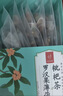 忆江南早c晚a茶30包无花果VC+VA桑葚玫瑰花养生茶伴手礼送女友礼物 实拍图