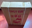 怡辉（YIHUI）坐便椅老年人坐便器家用结实大便携式座椅凳子移动马桶 实拍图