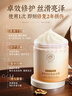 儒意（RUYI）鱼子酱发膜500g修复干枯改善毛躁柔顺光泽护发素蛋白营养矫正头发 实拍图