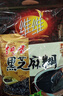 维维无添加蔗糖黑芝麻糊560g 营养早餐即食代餐冲饮 速溶即食 实拍图