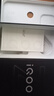 vivo iQOO Z11x 国家补贴 天玑7400 7200mAh超薄蓝海电池 LCD莱茵护眼屏 5000万像素超清主摄 学生手机 雪屿白 12GB  256GB 官方标配 实拍图