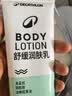 迪卡侬（DECATHLON）去氯除氯洗发沐浴二合一升级抗氯游泳清爽保湿沐浴露 舒缓润肤乳100g 实拍图