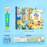 宝宝巴士jojo点读笔幼儿早教机1-3岁儿童启蒙绘本玩具睡前故事机生日礼物 点读笔4-6岁【识字启蒙_进阶版】 实拍图