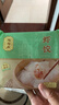 陶陶居中华老字号品牌 广式早餐虾饺包子面点生鲜半成品食品点心 广式虾饺（150g*2） 实拍图