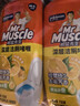 威猛先生（Mr Muscle）洁厕灵 750g*2瓶 柠檬草香 洁厕液浴室卫生间瓷砖厕所马桶去渍 实拍图