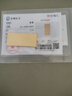 菜百首饰“财富”投资金条 足金Au999.9黄金金砖 投资 收藏礼品 “财富”金条 20克(不支持7天无理由退换货) 实拍图