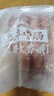 立丰（lifefun）菜饭肠1斤装500g上海特产立丰香肠7分瘦广式腊肠特色腊味 实拍图