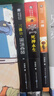 中国科幻基石丛书：三体全集（套装1-3全册）小说  刘慈欣科幻小说全套作品集  实拍图