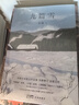 自营包邮 九篇雪  小木屋书签 阿勒泰的李娟首部散文集 另著 《我的阿勒泰》《羊道》《冬牧场》李娟散文作品集，惊艳文坛，同名篇章首发《人民文学》，北疆阿勒泰荒野深处的寂静与美好 实拍图
