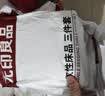 无印良品一次性床品三件套四件套旅行一次性床单被套罩枕套酒店火车卧铺 实拍图