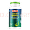 汤臣倍健（BYHEALTH）褪黑素口腔速释片30片*3 含B6改善睡眠失眠助眠 深度睡眠 非gaba 实拍图