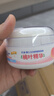 贝亲（Pigeon）婴儿玉米舒缓爽身粉 桃叶精华 50g HA23 实拍图