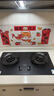 苏泊尔（SUPOR）【推荐有钛防爆灶F2】燃气灶煤气灶具双灶防爆灶5.2kW70%高热效一级能效JZT-Z-DF1max天然气 实拍图
