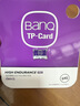banq 64GB TF（MicroSD）存储卡 A1 U3 V30 4K 适用于TP-LINK普联监控摄像头&行车记录仪内存卡Pro版 实拍图