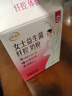 伊利女士益生菌纤控奶粉 成人奶粉 母亲节礼物送礼 高钙营养品 700g 实拍图