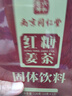 南京同仁堂红糖姜茶大姨妈月经红糖姜枣茶水汁经期老生姜汤块经期送女友120g 实拍图