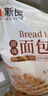 新良 原味蛋糕粉10斤装 低筋面粉 烘焙原料 糕点饼干用小麦粉 实拍图