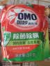 奥妙（OMO）吴磊好物去渍酵素洁净除菌除螨持久留香除味6斤袋装校服净洗衣液 实拍图