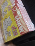 达豪 粘鼠板超强力老鼠贴一家用窝灭鼠端捕鼠神器加大加厚鼠板7张 实拍图