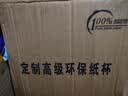 盛世佳惠 一次性纸杯定制加厚型1000只商务定制纸杯免费设计印刷LOGO 9盎司290g定制1000只 实拍图