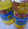 金龙鱼 食用油 葵花籽清香型调和油5L （新老包装随机发货） 实拍图