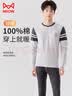 猫人儿童保暖内衣青少年发育期冬季100%棉秋衣秋裤男大童睡衣保暖套装 实拍图