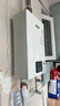 林内（Rinnai）【小蛮腰】13升燃气热水器 天然气热水器 智慧恒温升级CPU 低压启动上门安装13GD31（JSQ26-GD31） 实拍图