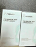 PERDAYS孕期/孕妇控糖益生菌奚梦瑶同款超有菌调节肠道菌群30粒 实拍图