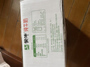蒙牛【新鲜日期】全脂纯牛奶200ml*24盒 家庭年货囤货 电商定制 实拍图