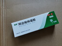 丽芙阿达帕林凝胶0.1%*16g/盒第三代维a酸乳膏改善毛孔粗大去黑头医用正品祛痘痤疮专用青少年修复淡化痘印药膏 实拍图