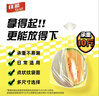 佳能（Glad）食品级保鲜袋组合装300只 平口点断式 塑料袋生鲜蔬果冷冻专用 实拍图