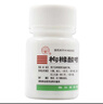 宝珠牌 枸橼酸喷托维林片 25mg*100片 干咳无痰止咳药久咳长期咳嗽咳 实拍图