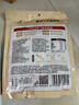 永和豆浆红枣豆浆粉300g 30g*10小包 高膳食纤维 黑芝麻燕麦片搭档早餐 实拍图