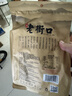 老街口葵花籽500g焦糖/五香/山核桃味瓜子休闲零食坚果炒货年货2026新货 山核桃味4斤 实拍图