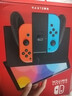任天堂（Nintendo）【国内保税仓】Switch2/1代 OLED/续航加强日版/港版便携家用ns体感游戏机掌机 日版OLED红蓝64GB保税（赠共享会员） 实拍图