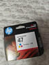 惠普（HP）47原装大印量彩色墨盒 适用hp 4825/4826打印机 实拍图