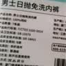 Freego一次性内裤男士双档纸内裤7条独立装免洗便携旅游出差度假户外XL 实拍图