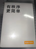 硕方T56pro线缆标签打印机 办公超市通信线缆机房标签打印机蓝牙标签打印机 实拍图