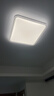 欧普照明（OPPLE）吸顶灯智控调光LED照明灯具全光谱简约奶油风方卧 品见4白 实拍图